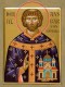 Rimbert Image 1
